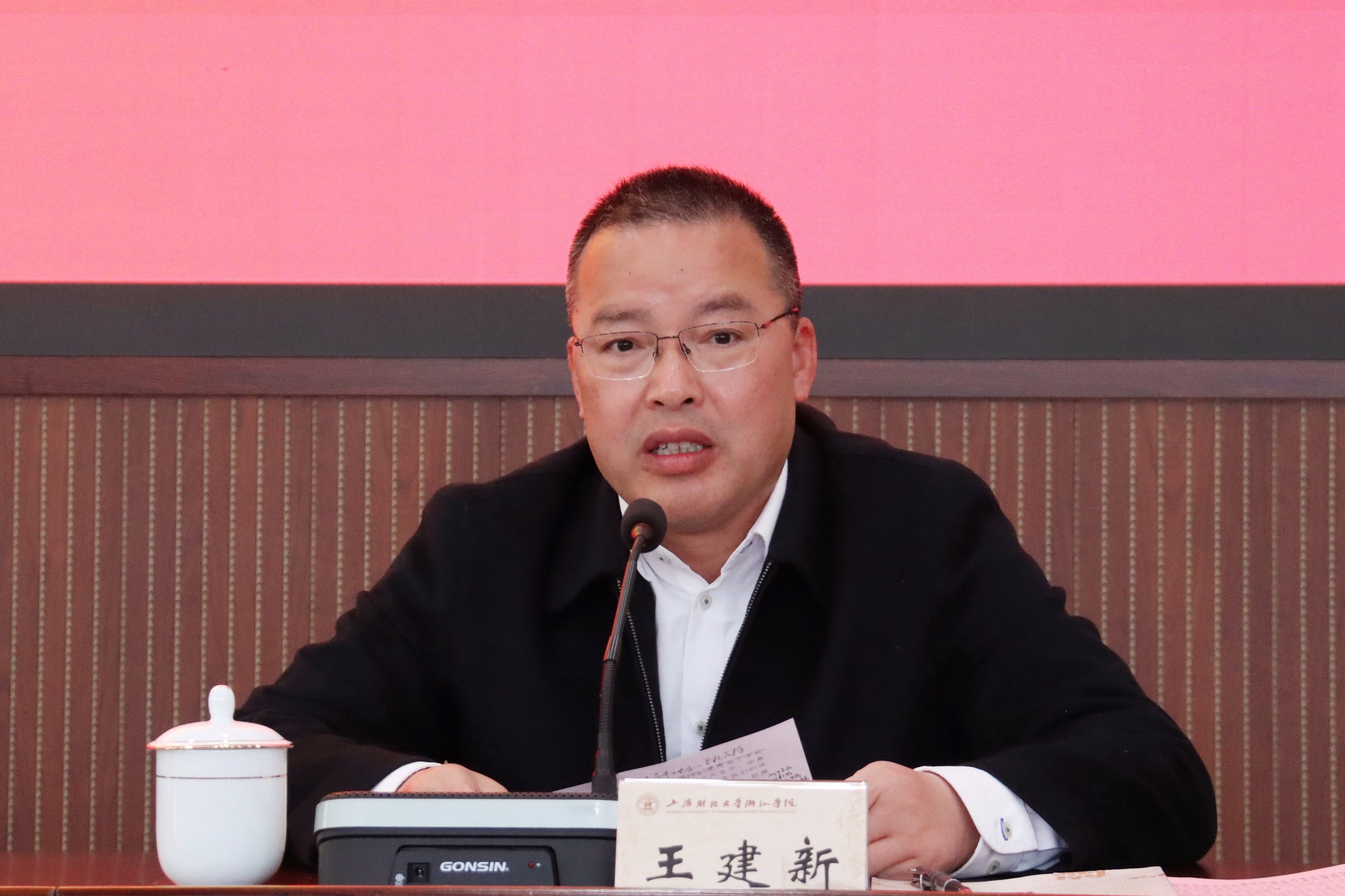 財政部新任副部長王建新的職責與擔當