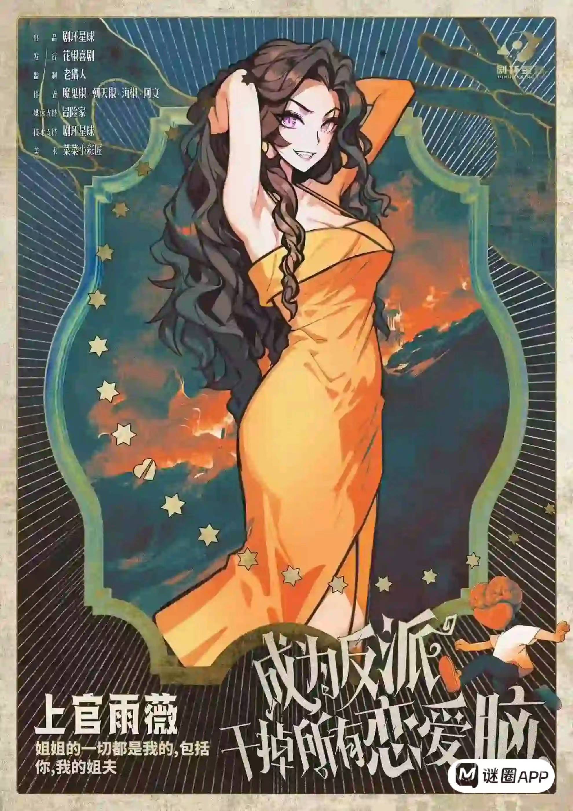 蘇芙上官凌最新更新，情感糾葛與命運(yùn)轉(zhuǎn)折