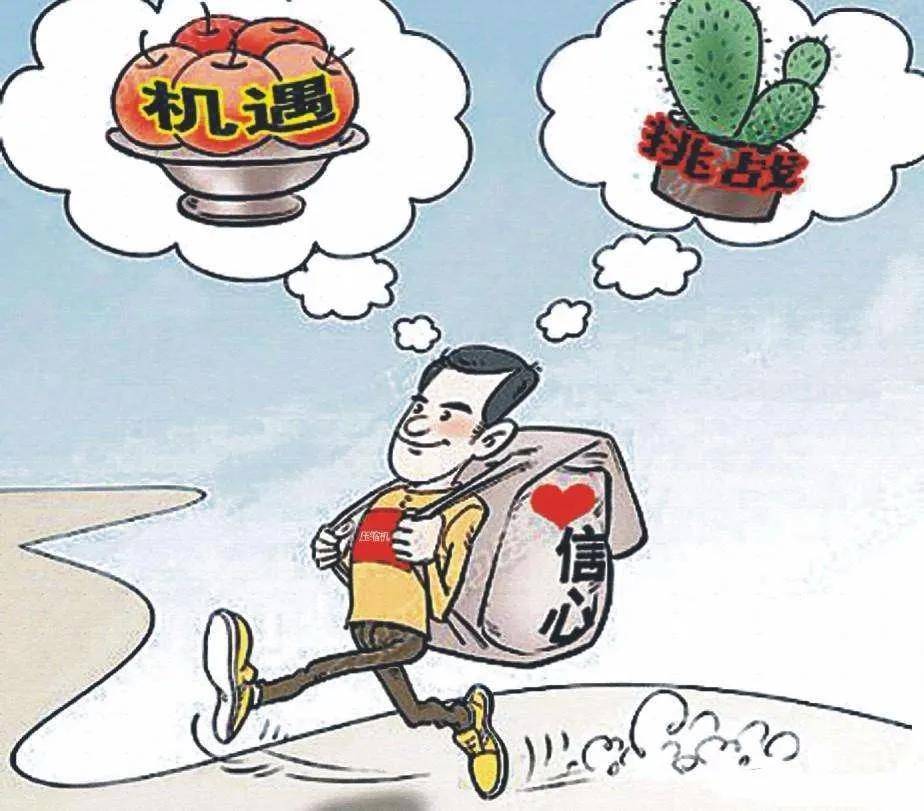最新廷遲退休年齡新政，挑戰(zhàn)與機(jī)遇并存