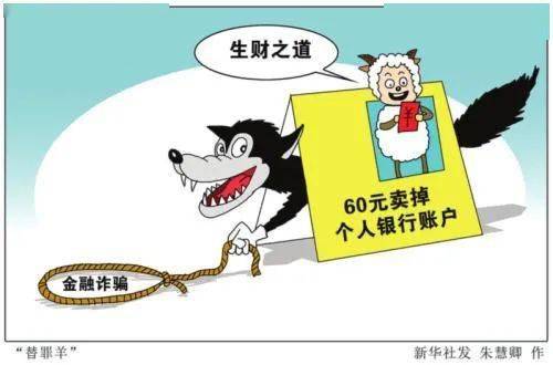 新澳天天開獎(jiǎng)資料大全最新100期，警惕背后的違法犯罪風(fēng)險(xiǎn)
