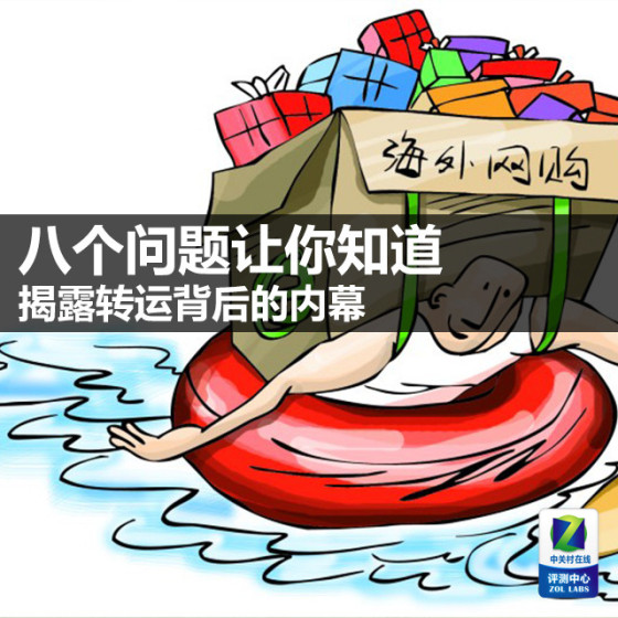 關(guān)于三肖必中三期必出資料的真相探索——揭示背后的風(fēng)險與挑戰(zhàn)