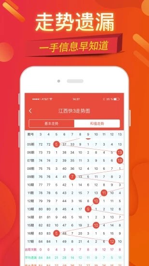 澳門三肖三碼期期準(zhǔn)免費(fèi)告，揭示背后的違法犯罪問題