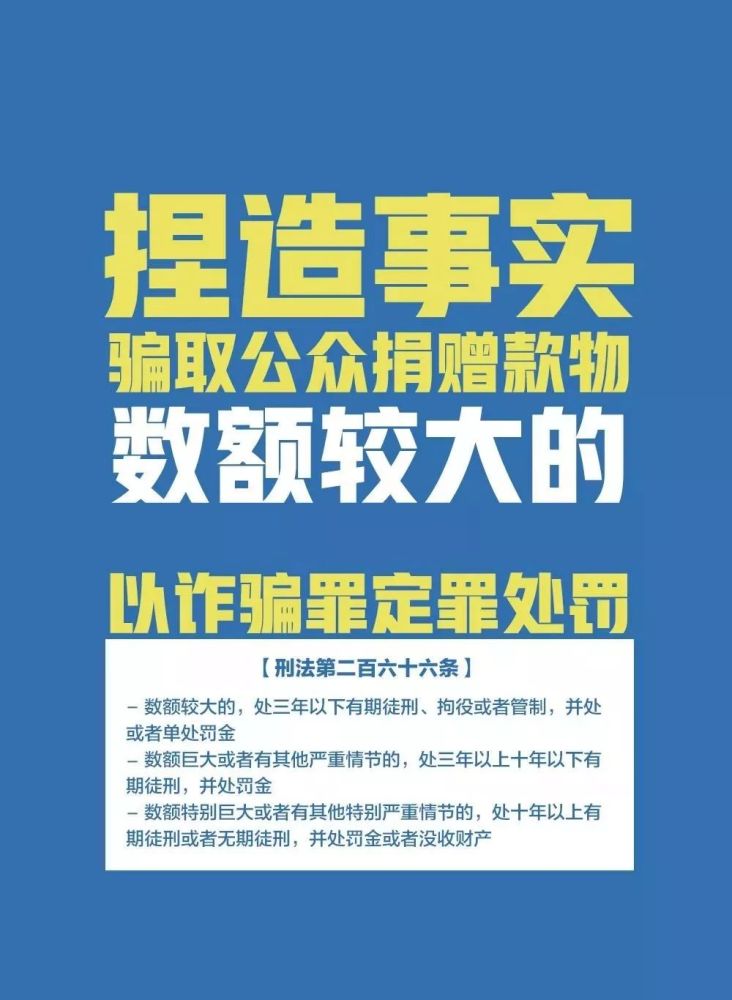 澳門正版精準免費大全——揭示犯罪現(xiàn)象的警示文章
