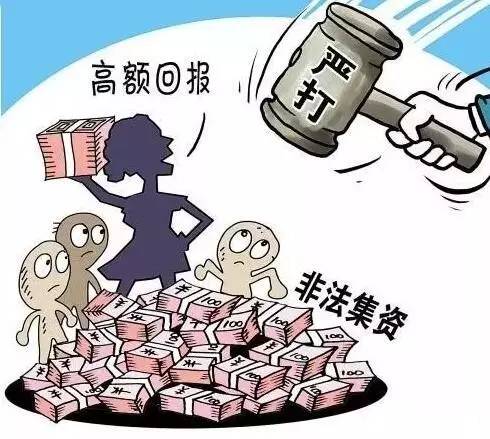 關(guān)于新澳精準(zhǔn)正版資料的探討與警示——警惕違法犯罪行為的重要性