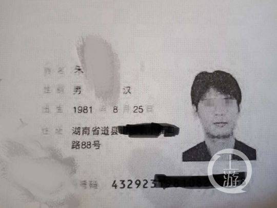 一肖一碼一一肖一子深圳，揭示背后的犯罪問題