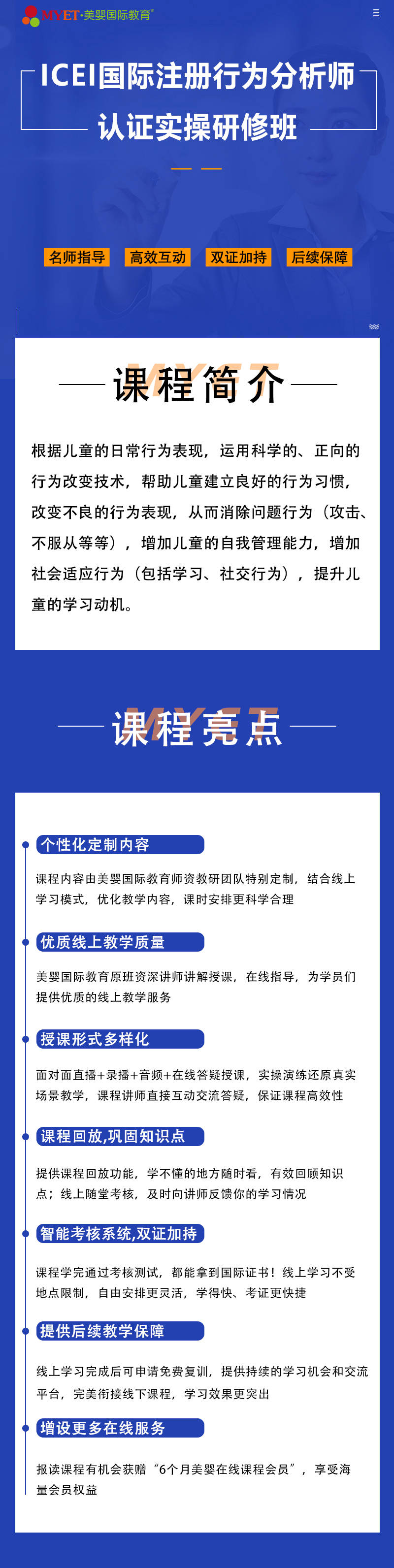 關(guān)于2024新澳正版免費(fèi)資料的探討與警示——警惕違法犯罪問題的重要性