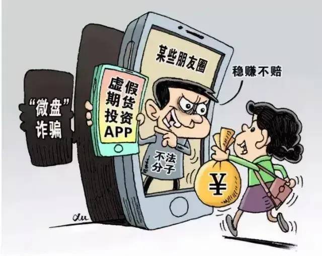 警惕虛假預(yù)測(cè)，新澳門今晚必開一肖一特是違法行為