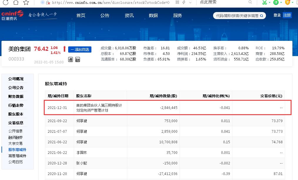 警惕新澳門一肖中100%期期準背后的犯罪風(fēng)險