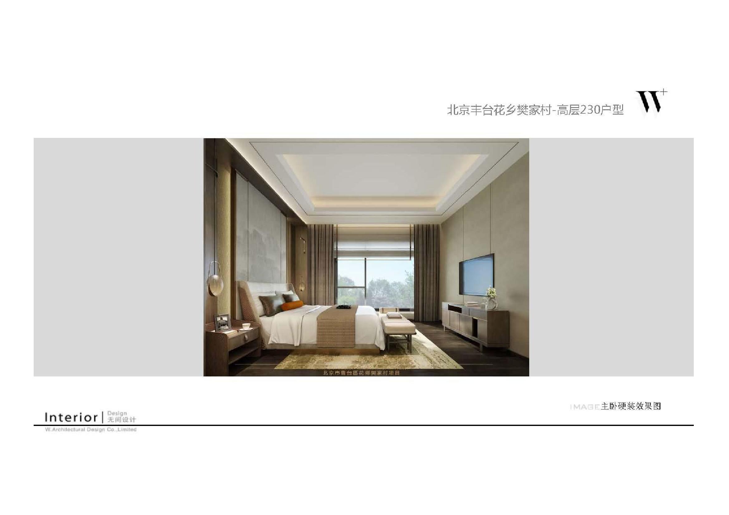 葛洲壩樊家村最新動(dòng)態(tài)