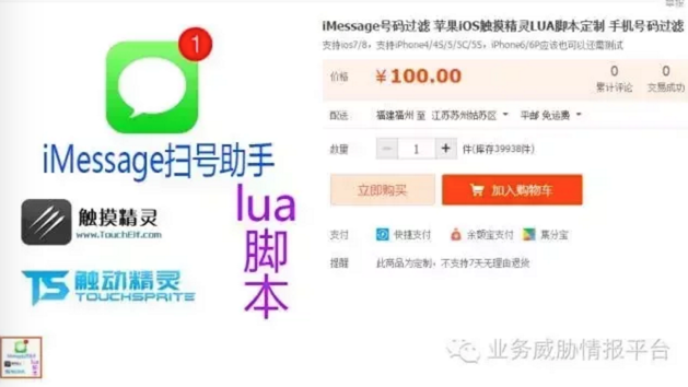 新澳天天開獎免費資料，揭示背后的真相與警示