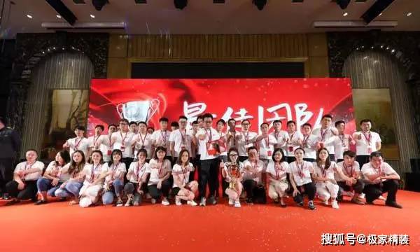 新奧集團(tuán)掛牌儀式，展望未來的開獎結(jié)果