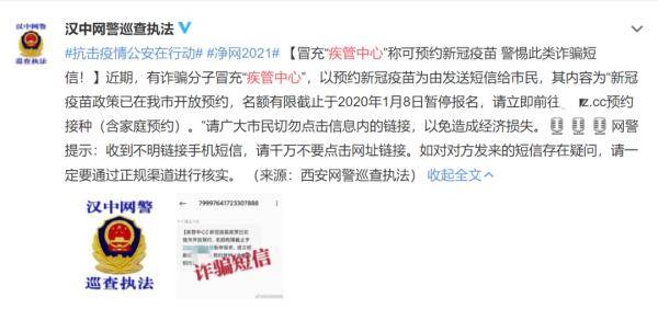 警惕虛假信息陷阱，關(guān)于2024年新澳精準(zhǔn)資料免費(fèi)提供的真相探討