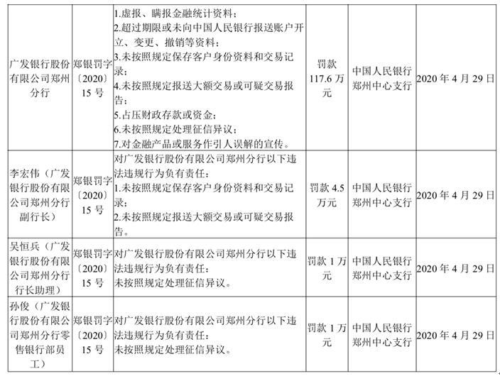澳門(mén)一肖中100%期期準(zhǔn)揭秘，揭秘背后的違法犯罪問(wèn)題