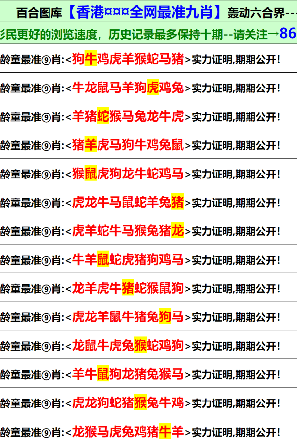 香港正版免費(fèi)大全資料，探索與解析