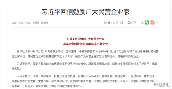 澳門廣東八二站免費(fèi)資料查詢，警惕背后的違法犯罪風(fēng)險(xiǎn)