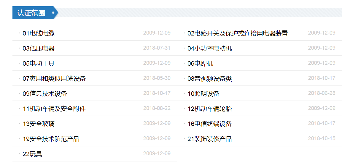 關(guān)于天下彩（9944cc）圖文資料的違法犯罪問題探討
