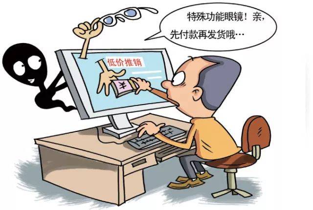 警惕虛假博彩信息，遠(yuǎn)離違法犯罪