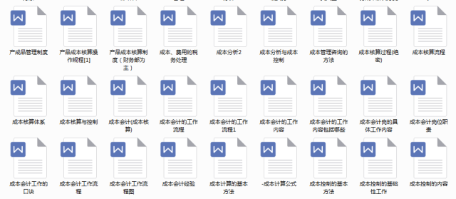 新澳最準(zhǔn)的免費資料大全7456，探索與利用資源的重要性