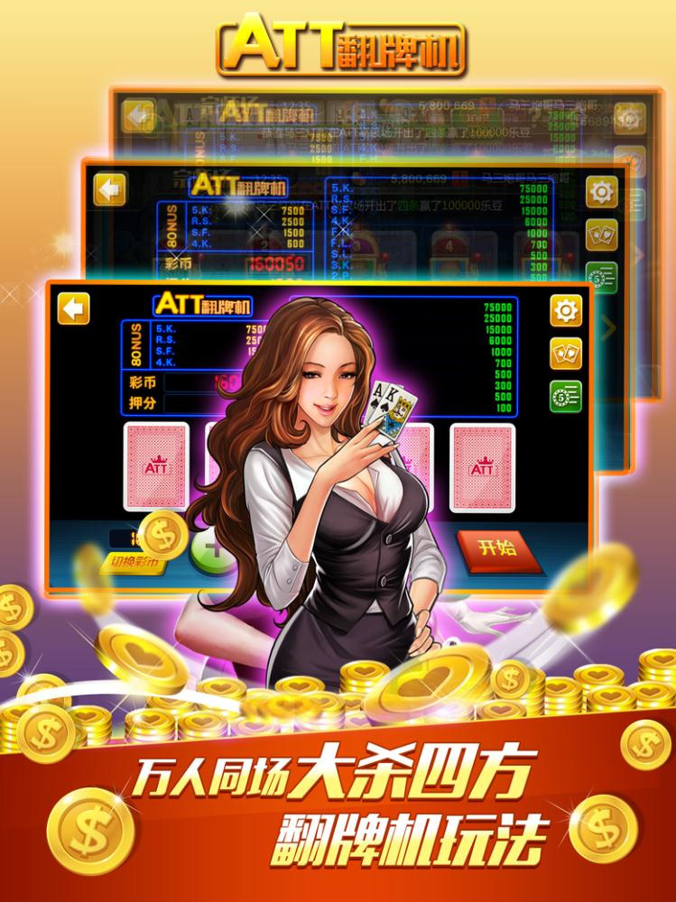 澳門王中王游戲與聲名釋義解釋落實，一種獨特的文化現(xiàn)象與策略解讀