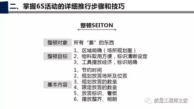 精準(zhǔn)管家婆，前沿釋義、解釋與落實的重要性