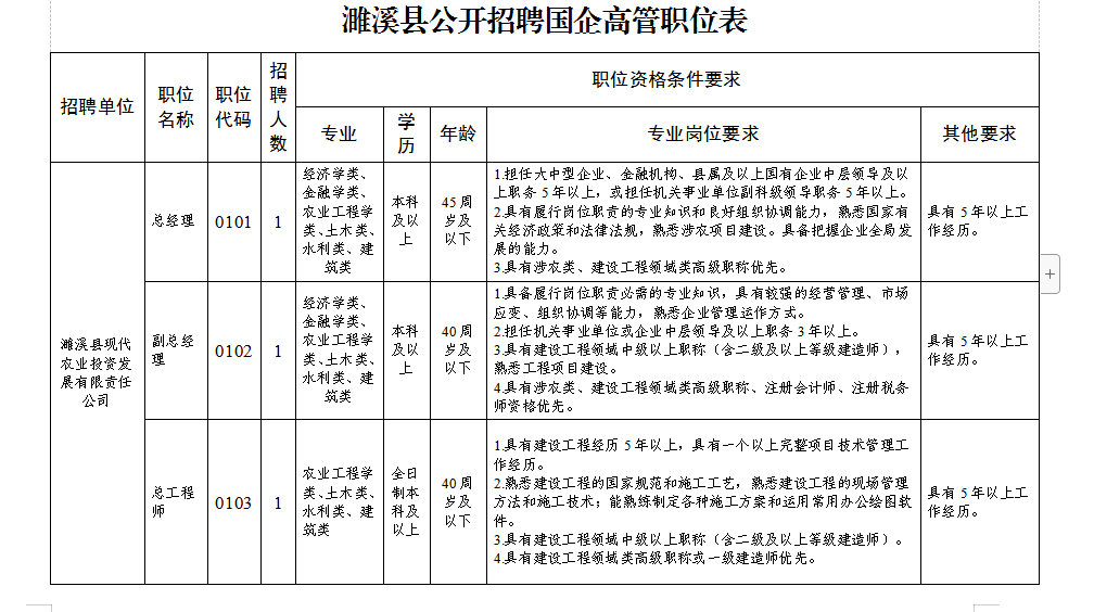 澳門一碼一肖一特一中，公開性、強(qiáng)大釋義與落實解釋