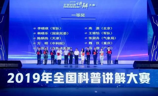 關(guān)于新澳門開獎的奧秘與未來展望（2023年）