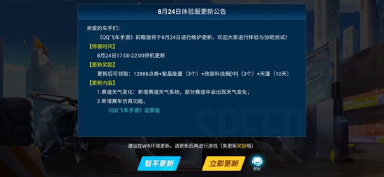 探索2017年QQ最新版本，功能與體驗的全面升級
