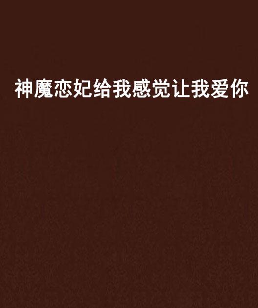 季嫻杭墨深最新章節(jié)，情感的交織與命運(yùn)的轉(zhuǎn)折