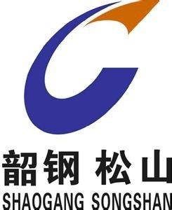 韶鋼松山最新消息，深入解析000717韶鋼股份的發(fā)展動態(tài)