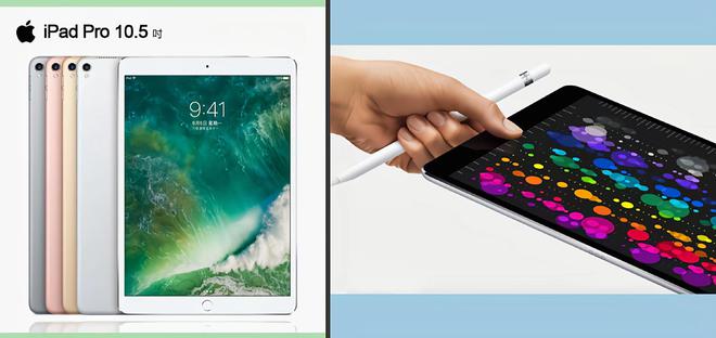 揭秘2017最新版iPad，哪款獨(dú)具匠心？