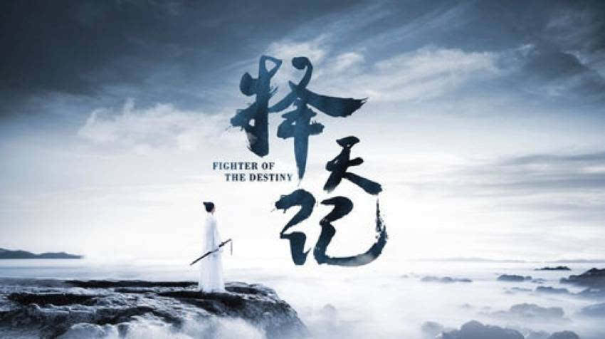 穆歌陽(yáng)霍宸最新章節(jié)，都市風(fēng)云再起