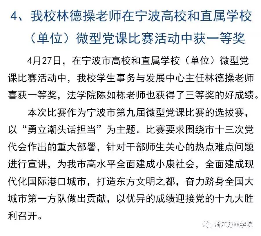 劉筱夜聽(tīng)里的最新歌曲概覽