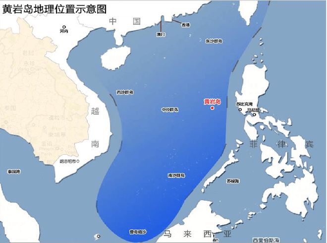 黃巖島最新進(jìn)展，持續(xù)監(jiān)測與穩(wěn)步推進(jìn)