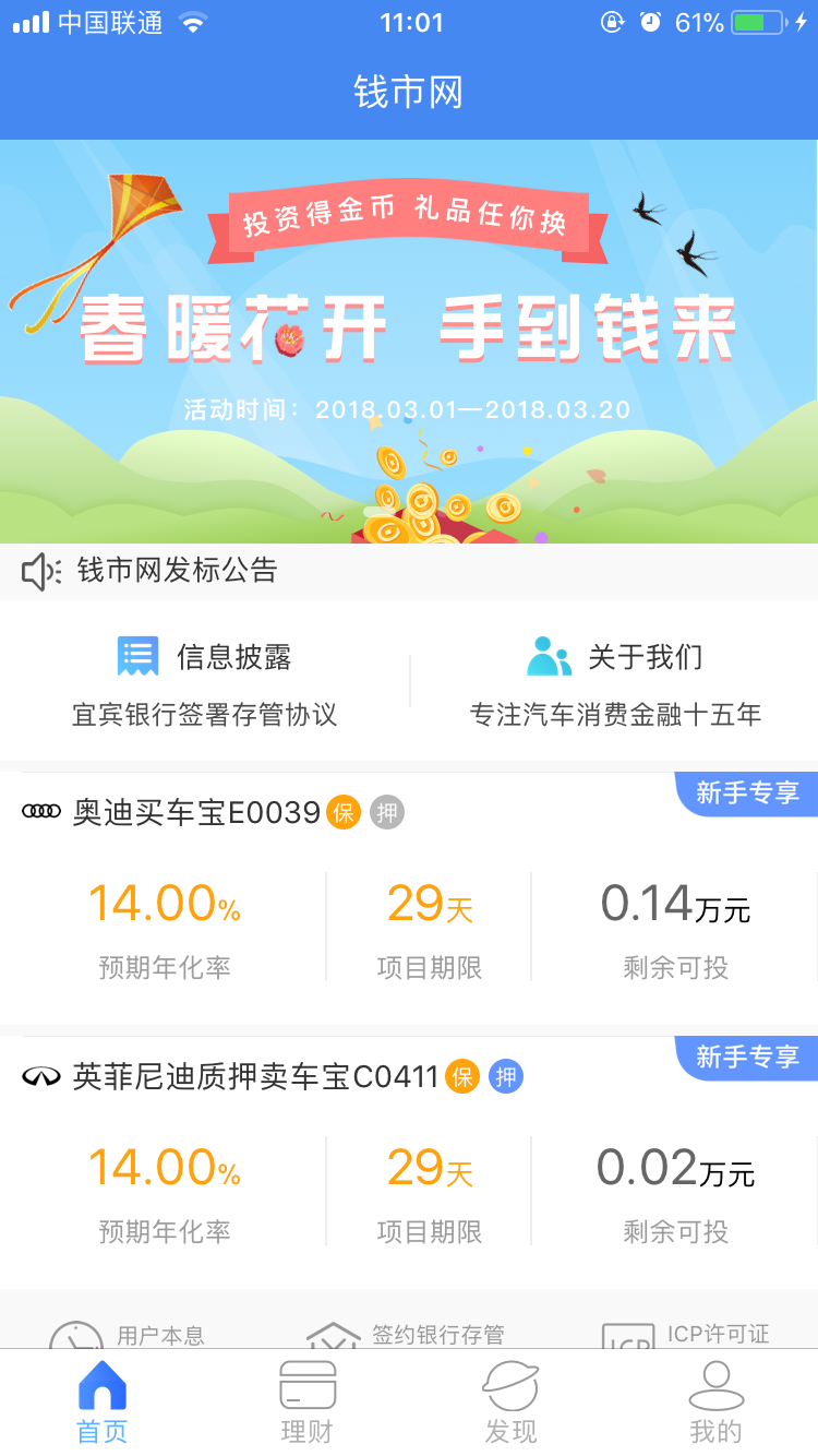 錢夾子app最新版本，功能升級與用戶體驗優(yōu)化探討