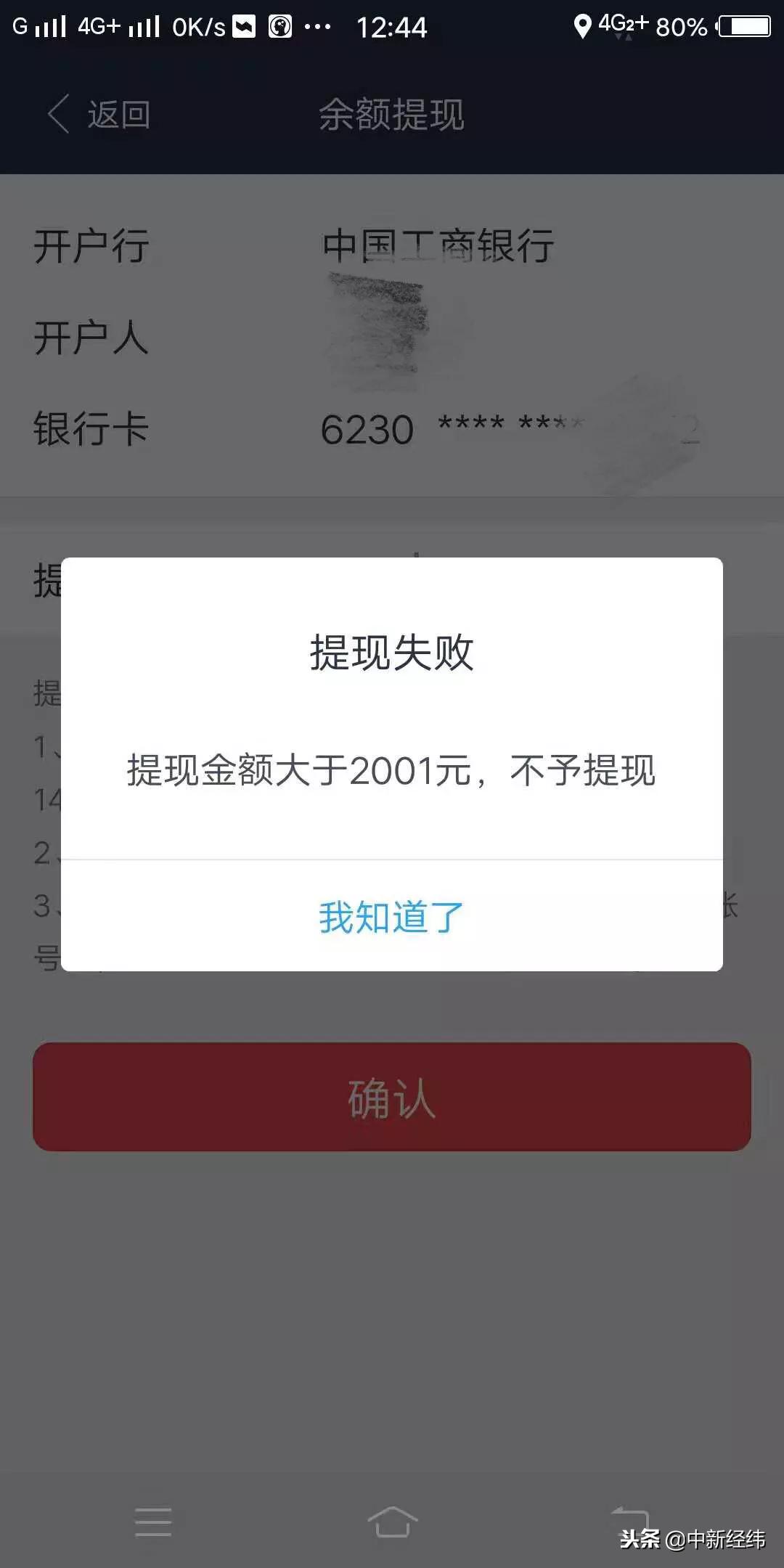 下載易到車主端最新版，一站式車主服務(wù)的新體驗(yàn)