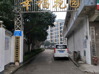 上虞幸?；▓@最新消息