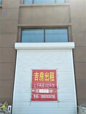招遠(yuǎn)二手房信息最新動態(tài)
