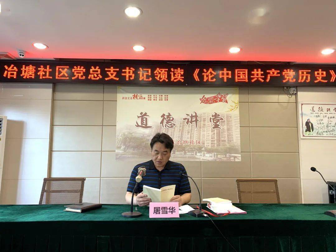 達(dá)州萬(wàn)家鎮(zhèn)最新新聞報(bào)道