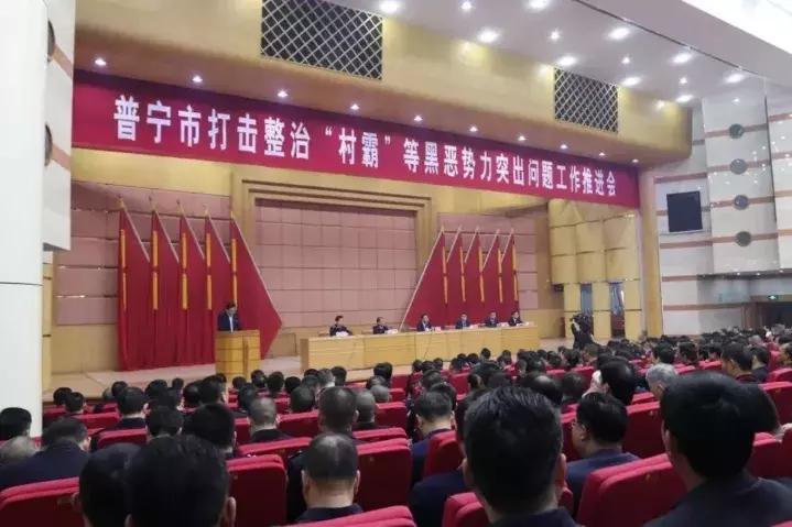 普寧市各鄉(xiāng)鎮(zhèn)書記的最新動態(tài)與履職展望