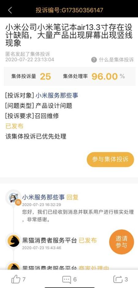 小米最新筆記本電腦，技術(shù)與設(shè)計(jì)的完美結(jié)合