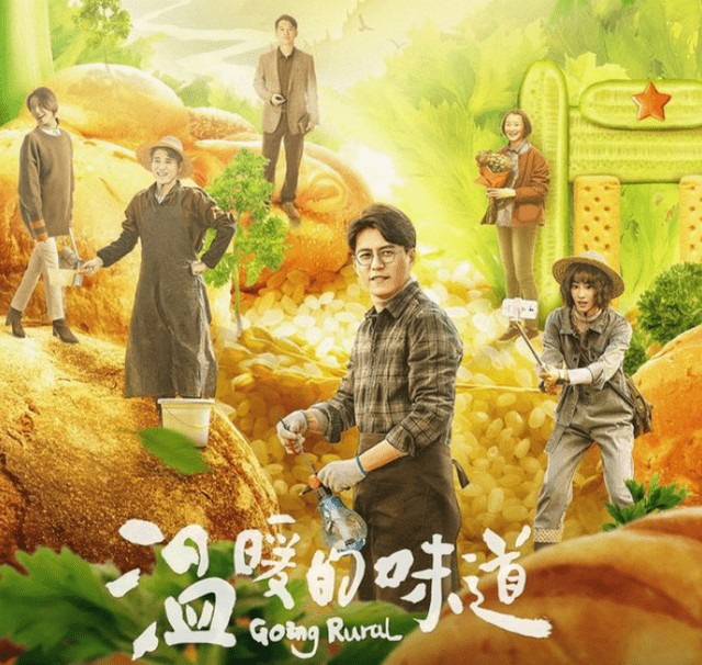 河源葉振云最新消息，揭秘他的成功之路與未來展望