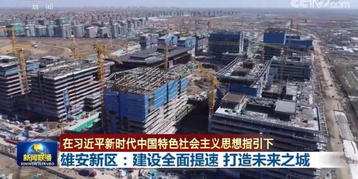 保定雄安新區(qū)最新消息，揭開未來城市的新篇章