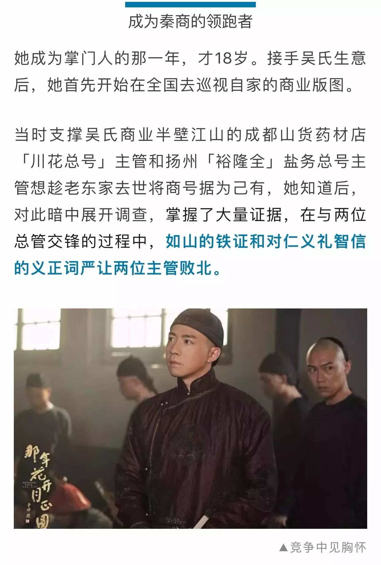 楊曉瓊談事，聚焦最新說事25，解讀時(shí)代變遷中的故事與啟示