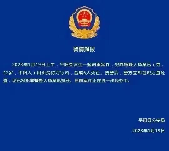 經(jīng)翔被砍最新消息，事件進(jìn)展與后續(xù)關(guān)注
