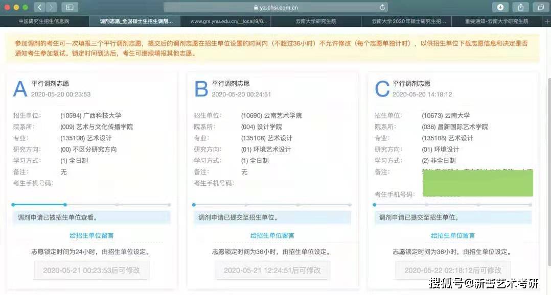 最新幸運(yùn)飛艇微信群號(hào)分享與體驗(yàn)
