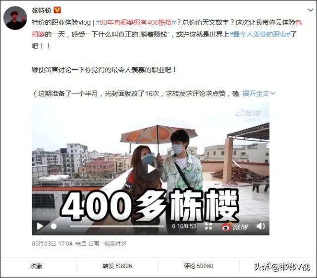 廣州譚明鶴的最新消息，探索與進步的足跡