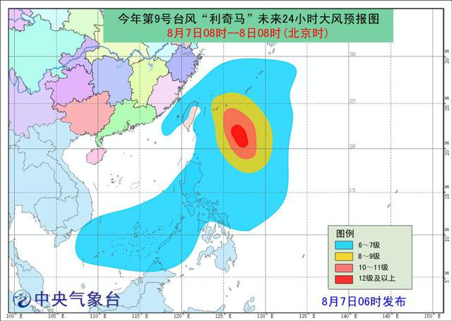 臺風最新消息，預計登陸時間及相關應對措施