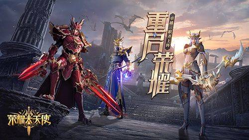 最新一期勇士的榮耀，榮耀再現(xiàn)，勇士精神永存