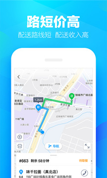 蜂鳥(niǎo)眾包最新版本，功能升級(jí)與使用指南