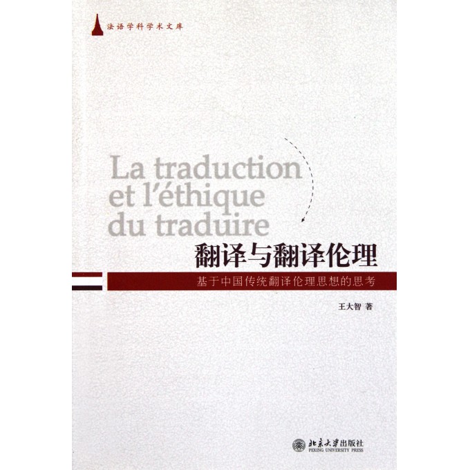 關(guān)于倫理片的發(fā)展與探索，最新倫理片的思考